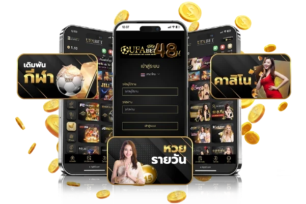 ufabet 48h
